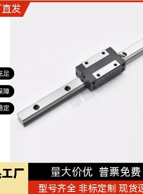TRS15B/TRH20B/TRS25B/TRH35A/TRH45B国产CHTR三环直线导轨滑块