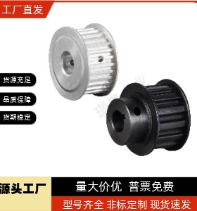 同步轮TTPA30-AT1510 A  TTPA30-AT1510 B  15 16 18 2