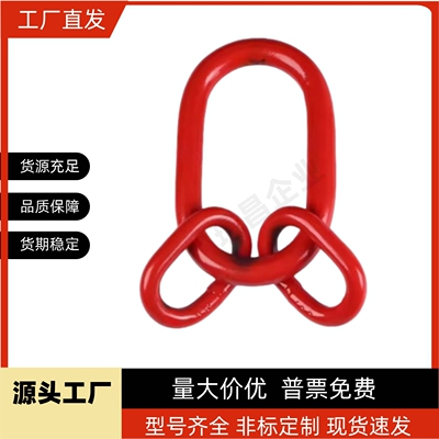 TCJ41-6.7TTCJ41 TCJ42-1.6T 2.12T 3.15T 11.26.7子母环 强力环