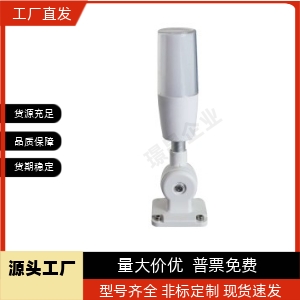 警示灯ZHD02-1-F-Z01-60-70-A-B-C/E/03/11/12/13/14/15/17/19/2