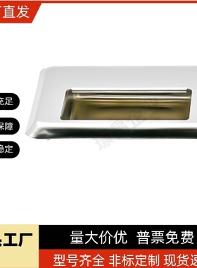 不锈钢扣手把手拉手C-NUWUAN94/109.5-BC-UWUAN94/109.5/138-N/B