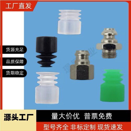 G-P2-B25 B15 B30 B20 B10MTN/MTS/MTSE带槽真空吸盘