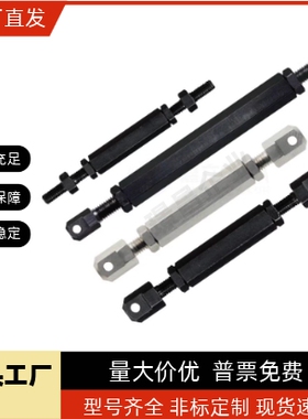 链条连接杆接头调节螺杆张紧杆VSR01 15 25 35 40 50 60 80 STRT