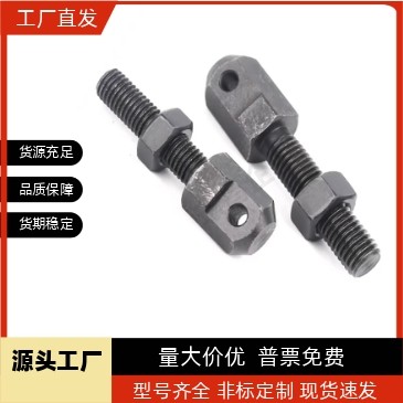 链条连接杆拉紧杆VSS01 VSS11 VSS21 SRC-R-L-25-35-40-50-60-80