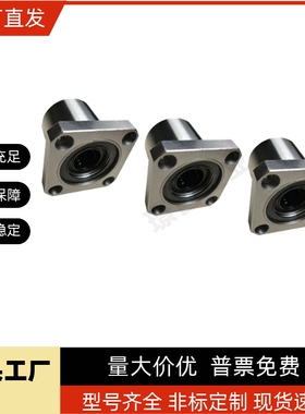 LHR12 16 20 25 30带法兰线性滚珠衬套旋转直线轴承运动