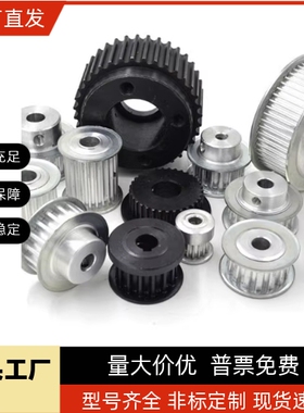 同步轮定制EBL72-S8M400-26-A-N-d22EBL72-S8M500-32-A-N-d25