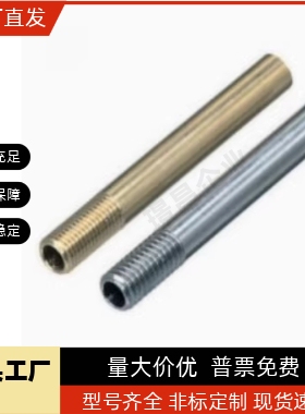 冷却管WCP3 WCP4WCP6 WCP8不锈钢运水针WCSP4 WCSP5