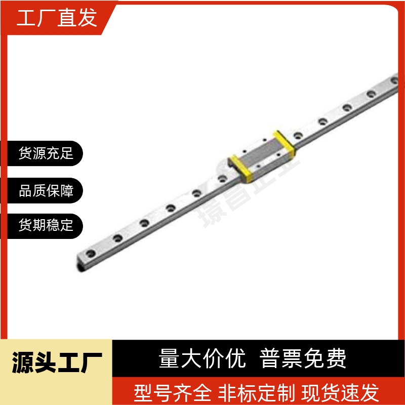 E-GMLG9S-70  80  90 100经济型微型直线导轨 短滑块