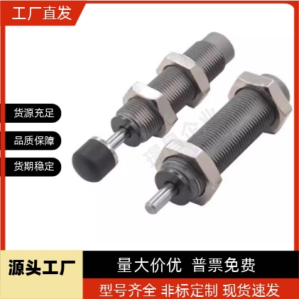 缓冲器C-MACAT0806C/1007N/1210 AC1412-S 2015 2725