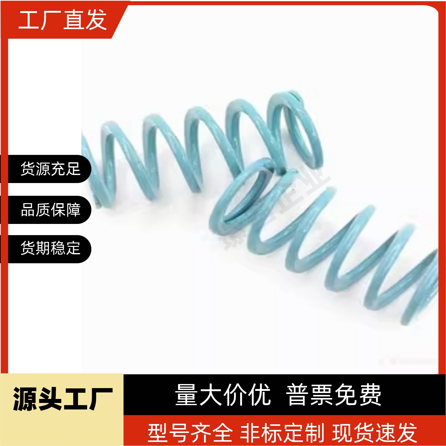 矩形弹簧 X-SWU14.5/17-20-25-30/35/40/50/60/4570YSWU-D14.5/D1