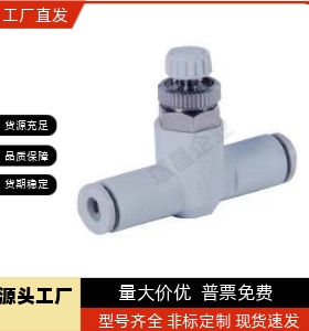 调节阀接头XZL11-6A-AXXE01-D6/D8/D10/81/BVCVP/m5J-XZC22-D4-1