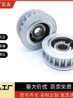 带法兰齿型惰轮S5M S8M S14M  AHTF KHTF BHTF MHTF SHTF