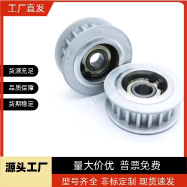 带法兰齿型惰轮S5M S8M S14M  AHTF KHTF BHTF MHTF SHTF