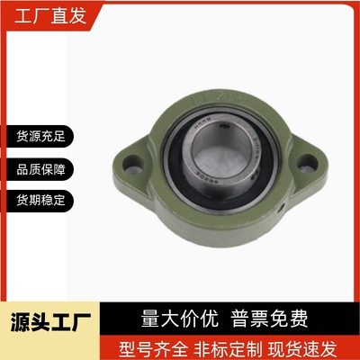 SBLF201 LF204 LF205 206 外球面轴承带座SA带短脚菱形轴承座