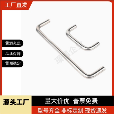 U型把手圆形钢拉手PULB-60/100/135/160  PULBS-100/135