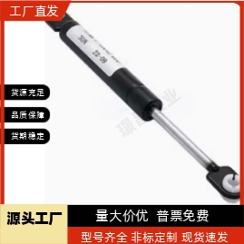 现货 气弹簧 FHJ16-22235A FHJ16-22210B FHJ16-22235B