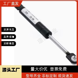 现货 气弹簧 FHJ16-22235A FHJ16-22210B FHJ16-22235B