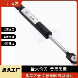 现货 气弹簧 FHJ16-22235A FHJ16-22210B FHJ16-22235B