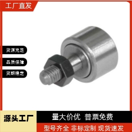 BPB01 BPB02 BPB11 BPB12 2.5 3 4 5 6微型凸轮轴承随动器