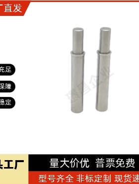 MPFL/MPFH1.5/2/3/4/5-1.5/3/4/6/8/9/12弹簧销顶丝小径弹簧柱塞