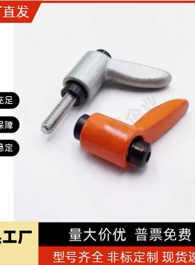 直杆形手柄 可调位HAD31/32/33/36/37/38-M4/5/6/8/10/12