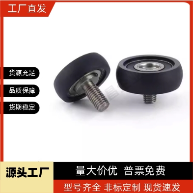 聚氨酯滚轮SUMBRT8-30//SUMBRH45/UMBGH55/SUMBH60/5 10 15 20