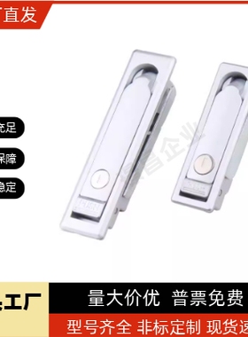 平面锁XAT01/XAT02/XBG15/16/17/18 XAT11/XAT12/19/E-XAT06