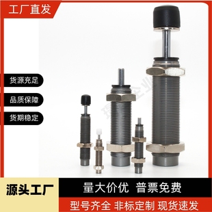 1210 725液压油压缓冲器 2015 1412 1007 0806 0604 WJR01