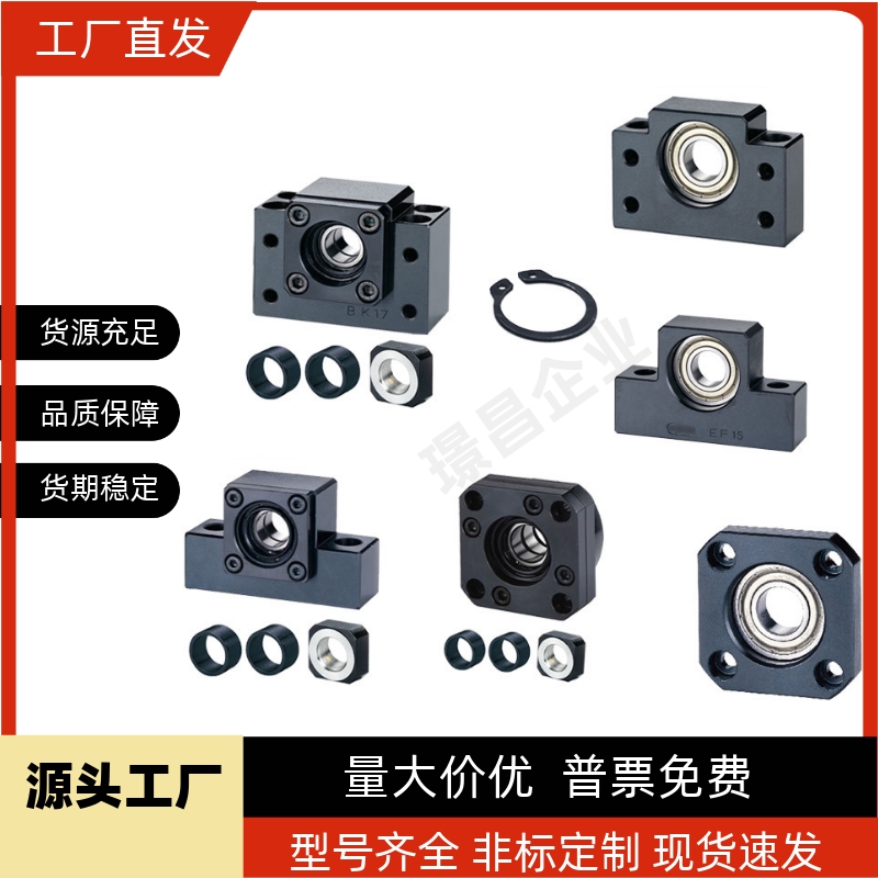 FK06 FK08 FK10 FK12 FK15 FK20 FK25 FK30 C5滚珠丝杆轴承座