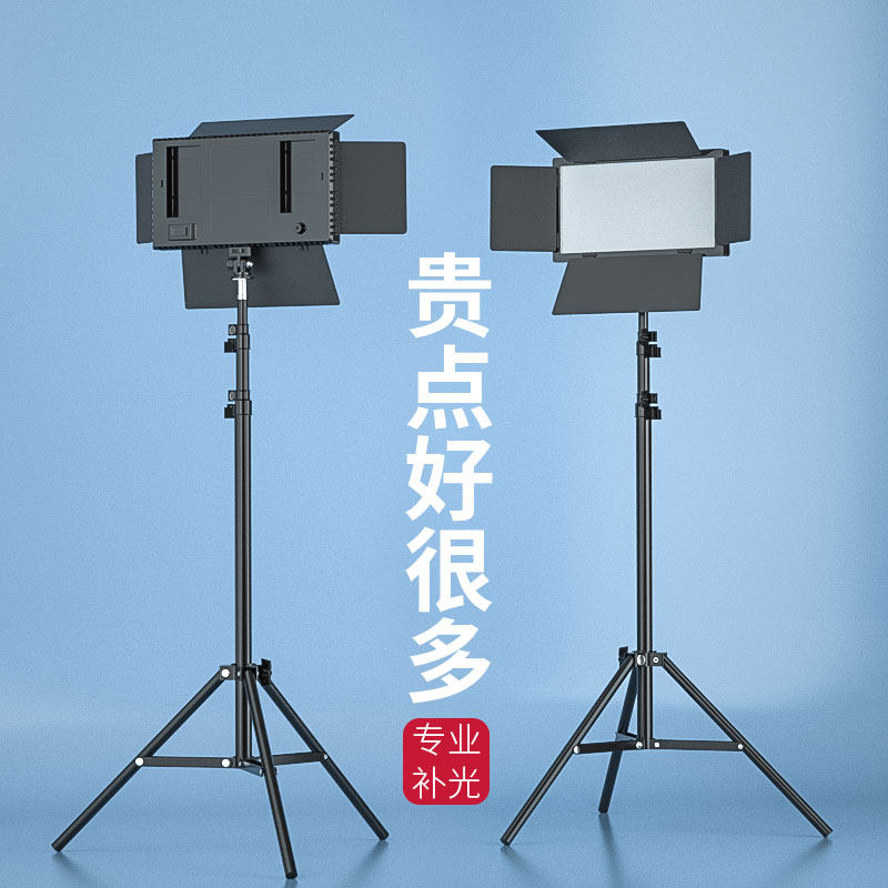 LED摄影补光灯室内神明少女灯拍照打光聚光拍摄落地外拍灯常亮柔光