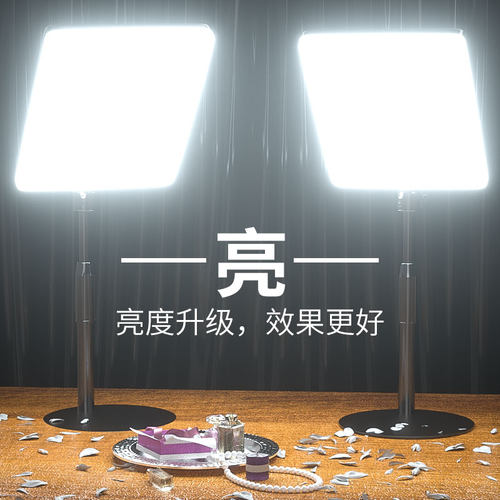 高亮LED专业拍摄补光灯