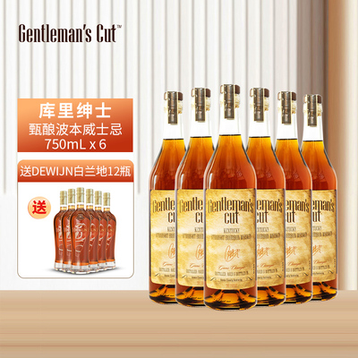 GENTLEMAN'S CUT库里绅士波本威士忌六支
