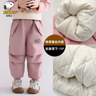 史努比儿童加厚防水裤子2025冬季加厚保暖男女童长裤硬壳工装裤潮