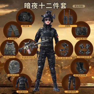 儿童迷彩服套装男女童特种兵战术高端装备演出服秋冬季童军军训服
