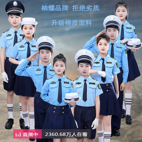 儿童警服警察服小角色扮