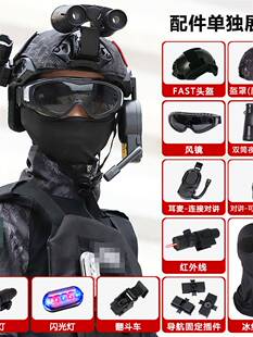 儿童特种兵玩具枪cs对战小特警装备男孩战术头盔马甲盾牌手枪全套