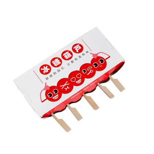 网红迷你冰糖葫芦包装纸盒子专用手提袋小串竹签制作材料工具套装