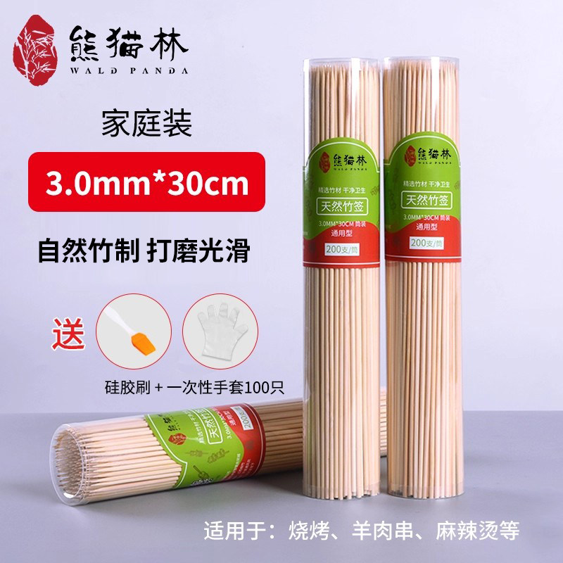 �տ�ǩ��30cm��ǩһ�������⴮�䴮�������������̿���ǩ�տ���Ʒ 12.8Ԫ