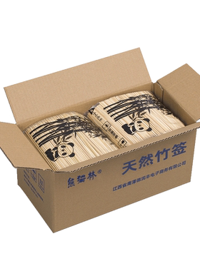 整箱竹签15cm一次性签酱香饼烤肠