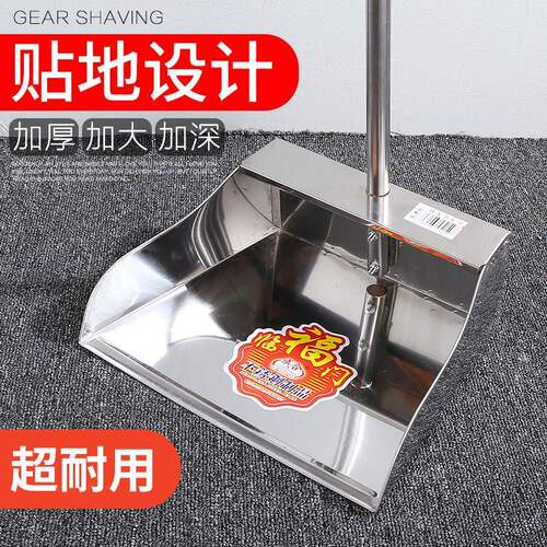 特厚不锈钢垃圾铲簸箕家用奋斗单个撮箕耐用宿舍加厚扫地铲垃圾斗