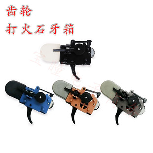 打火石解压齿轮玩具砂轮磨火花很解压枪式青少年小玩具小卖部批发