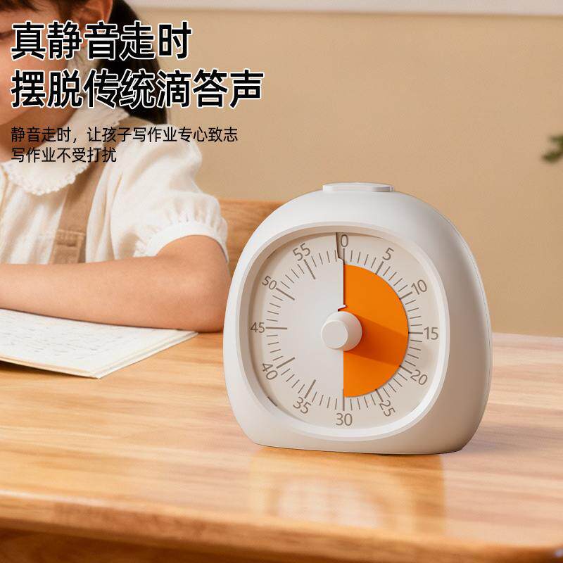 扭转儿童大屏静音计时器小学生