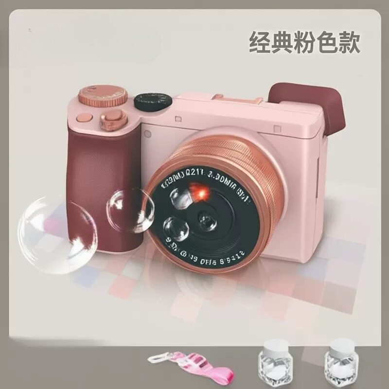 单眼大小仿真泡泡相机全自动
