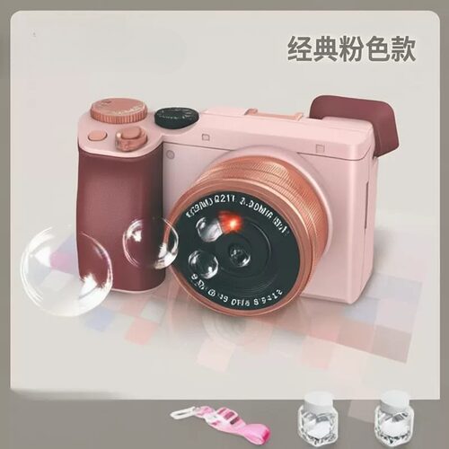 单眼大小仿真泡泡相机全自动