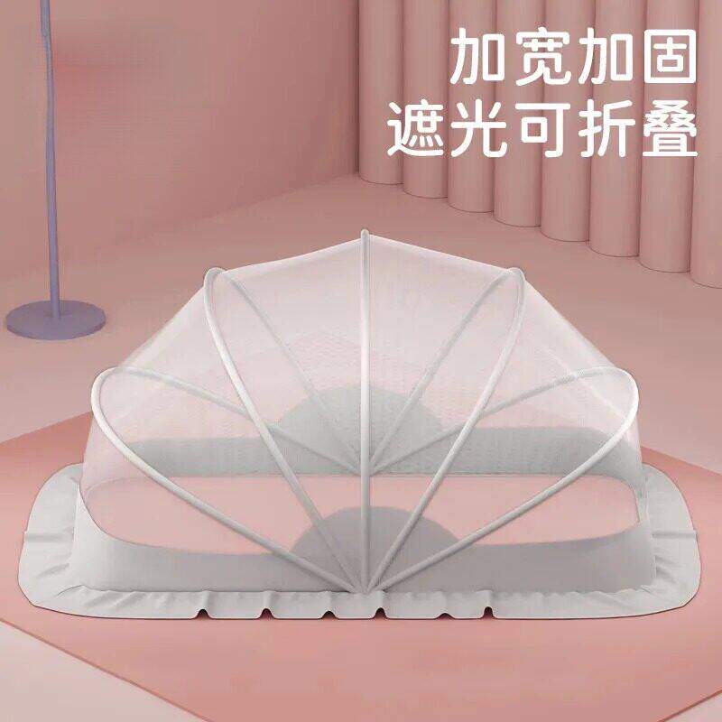 婴儿床蚊帐罩专用宝宝新生儿童全罩式通用蒙古包可折叠遮光防蚊罩