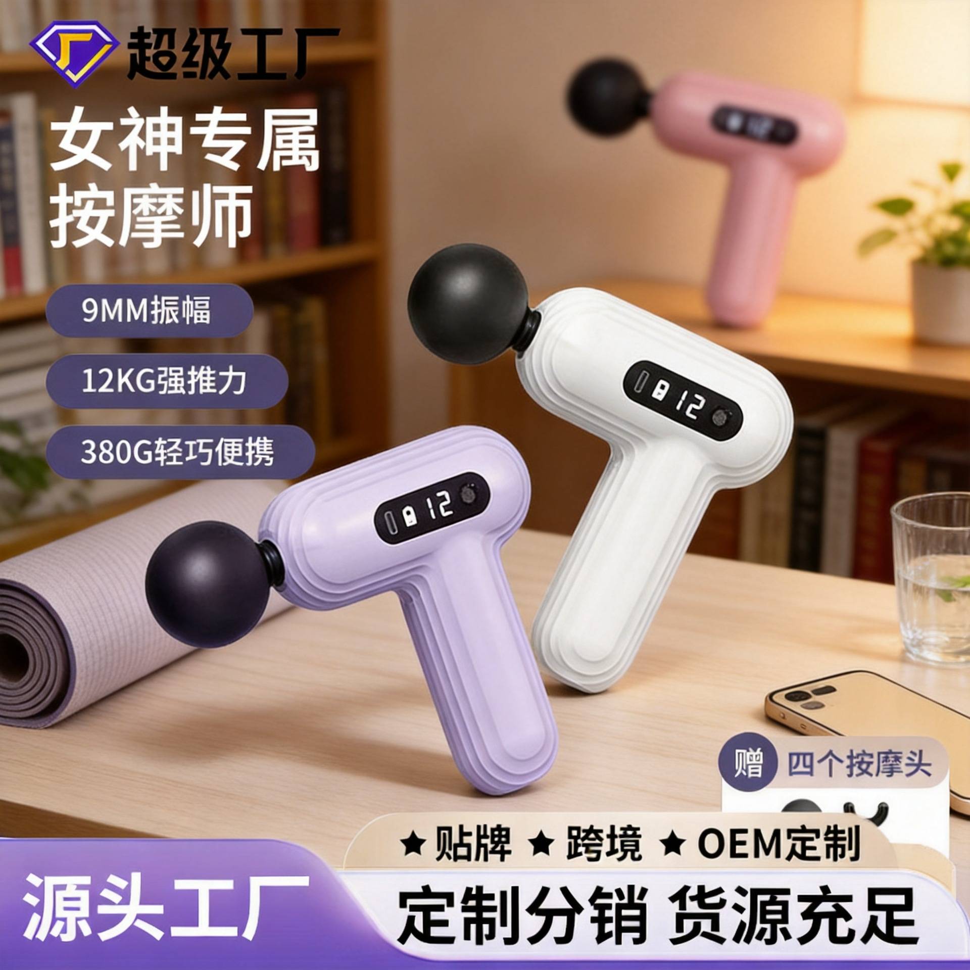高频率多功能电动筋膜枪小型按摩