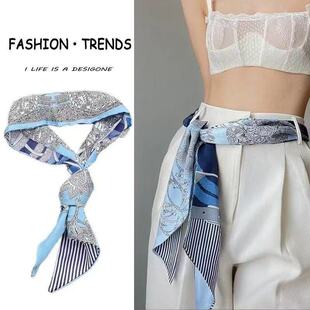 女士腰带丝巾配牛仔裤皮带丝巾细丝绸装饰裙子长条裤子布条商务