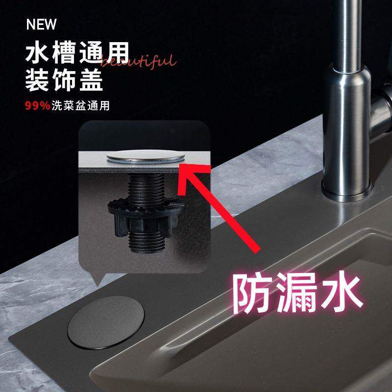 厨房水槽孔盖防漏水密封盖洗菜盆漏水塞水池堵孔塞通用装饰堵水盖