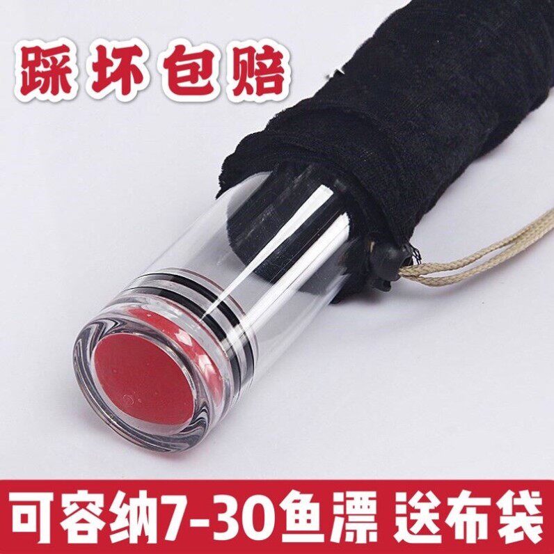 浮漂筒漂盒多功能三合一收纳盒防爆大容量鱼漂收纳桶大号透明防爆