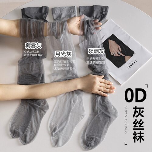 灰色丝袜0d超薄款空气高透黑丝